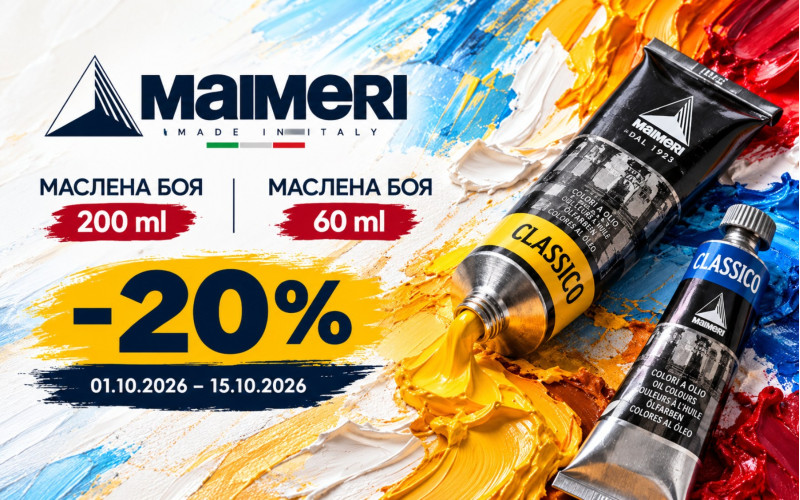 MAIMERI