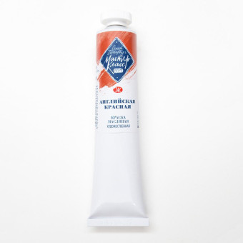MASTER CLASS OIL PAINT 46 ML. - ENGLISH RED
