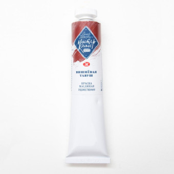 MASTER CLASS OIL PAINT 46 ML. - CHERRY TAVUSH