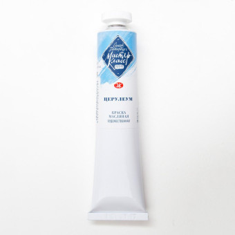 MASTER CLASS OIL PAINT 46 ML. - CERULEUM