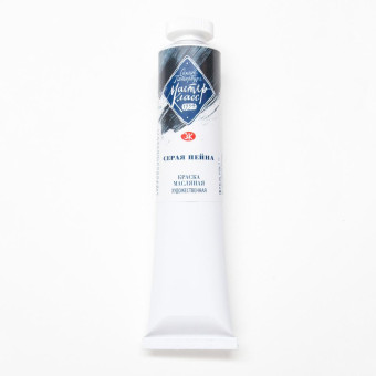 MASTER CLASS OIL PAINT 46 ML. - GRAY PAINT