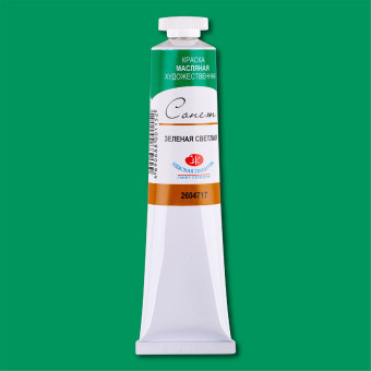 SONNET OIL PAINT 46 ML. - GREEN LIGHT