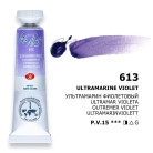 LENINGRAD WATERCOLOR PAINT TUBE 10 ML. - ULTRAMARINE VIOLET