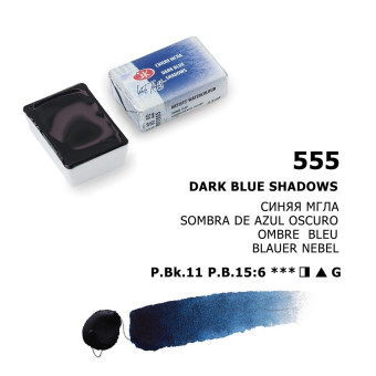 ЛЕНИНГРАД АКВАРЕЛНА БОЯ 2,5 МЛ. - DARK BLUE SHADOWS