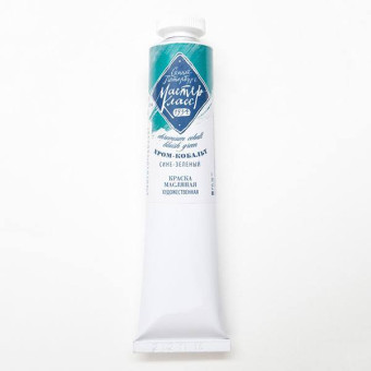 MASTER CLASS OIL PAINT 46 ML. - CHROME COBALT BLUE-GREEN