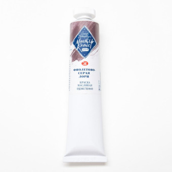 MASTER CLASS OIL PAINT 46 ML. - PURPLE-GRAY LORY