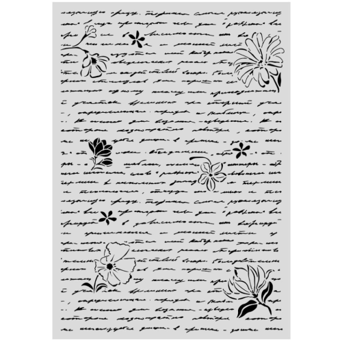 STAMPERIA ALL AROUND ШАБЛОН LETTER AND FLOWERS 29.7Х42СМ - KSTDA3016