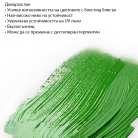 W&N DAMAR VARNISH 75 ML.