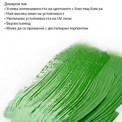 W&N DAMAR VARNISH 75 ML.