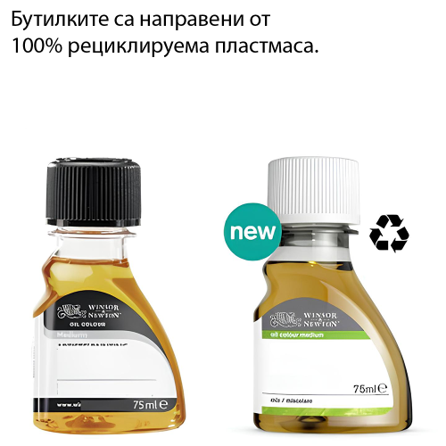 W&N DAMAR VARNISH 75 ML.