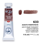ЛЕНИНГРАД АКВАРЕЛНА БОЯ ТУБА 10 МЛ. - AUGITE PORPHYRITE