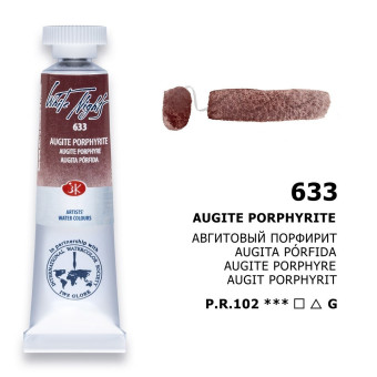ЛЕНИНГРАД АКВАРЕЛНА БОЯ ТУБА 10 МЛ. - AUGITE PORPHYRITE