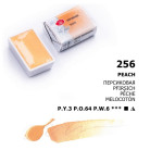 LENINGRAD WATERCOLOUR PAINT 2.5 ML - PEACH