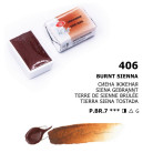 ЛЕНИНГРАД АКВАРЕЛНА БОЯ 2,5 МЛ. - СИЕНА ПЕЧЕНА