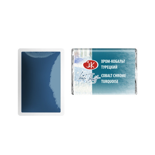 LENINGRAD WATERCOLOUR PAINT 2.5 ML. - CHROME-COBALT TURQUOISE
