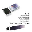 LENINGRAD WATERCOLOUR PAINT 2.5 ML. - VIOLET MIST