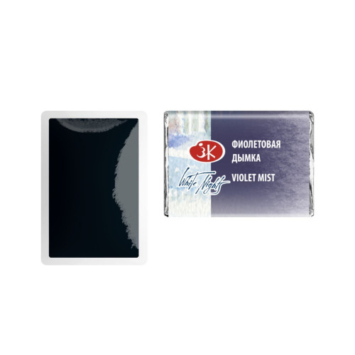 LENINGRAD WATERCOLOUR PAINT 2.5 ML. - VIOLET MIST