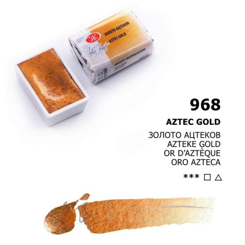 LENINGRAD WATERCOLOUR PAINT 2.5 ML. - AZTEC GOLD