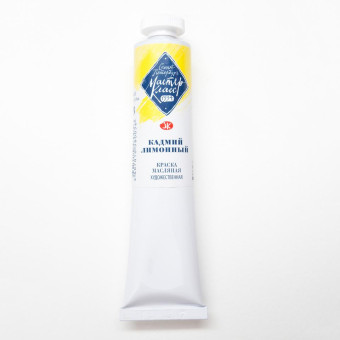 MASTER CLASS OIL PAINT 46 ML. - CADMIUM LEMON
