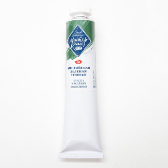 MASTER CLASS OIL PAINT 46 ML. - DARK ENGLISH GREEN