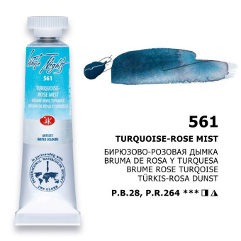 ЛЕНИНГРАД АКВАРЕЛНА БОЯ ТУБА 10 МЛ. - TURQUOISE MIST