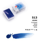 LENINGRAD WATERCOLOR PAINT 2.5 ML. - BLUE