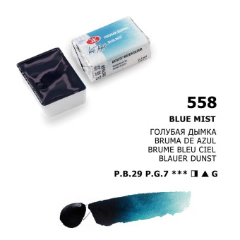 ЛЕНИНГРАД АКВАРЕЛНА БОЯ 2,5 МЛ. - BLUE MIST