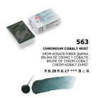 LENINGRAD WATERCOLOUR PAINT 2.5 ML. - CHROMIUM-COBALT MIST