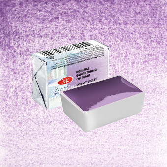 ЛЕНИНГРАД АКВАРЕЛНА БОЯ 2,5 МЛ. - COBALT VIOLET LIGHT