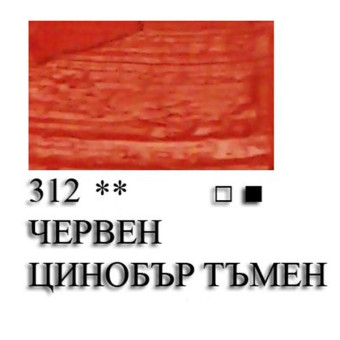 VINCENT МАСЛЕНА БОЯ 60 МЛ. - ЧЕРВЕН ЦИНОБЪР ТЪМЕН