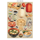 STAMPERIA ORIENTAL GARDEN JUNK JOURNAL ФОКУС ТОЧКИ 8 ГРЪБЧЕТА И 8 СТРАНИЦИ С ИЗРЕЗКИ - SBJKS05