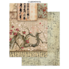 STAMPERIA ORIENTAL GARDEN JUNK JOURNAL ФОКУС ТОЧКИ 8 ГРЪБЧЕТА И 8 СТРАНИЦИ С ИЗРЕЗКИ - SBJKS05