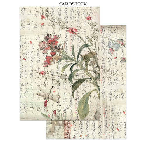 STAMPERIA ORIENTAL GARDEN JUNK JOURNAL ФОКУС ТОЧКИ 8 ГРЪБЧЕТА И 8 СТРАНИЦИ С ИЗРЕЗКИ - SBJKS05