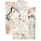 STAMPERIA ORIENTAL GARDEN JUNK JOURNAL ФОКУС ТОЧКИ 8 ГРЪБЧЕТА И 8 СТРАНИЦИ С ИЗРЕЗКИ - SBJKS05
