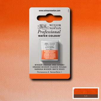 W&N АКВАРЕЛНА БОЯ PROFESSIONAL H/PAN - WINSOR ORANGE (RED SHADE)