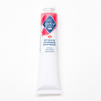 MASTER CLASS OIL PAINT 46 ML. - PERMANENT ROSE CRIMSON.
