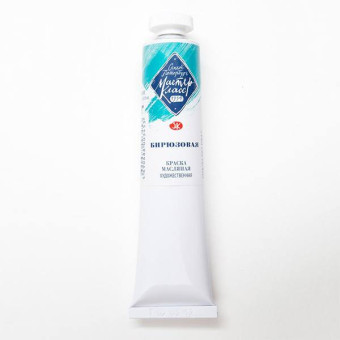 MASTER CLASS OIL PAINT 46 ML. - TURQUOISE
