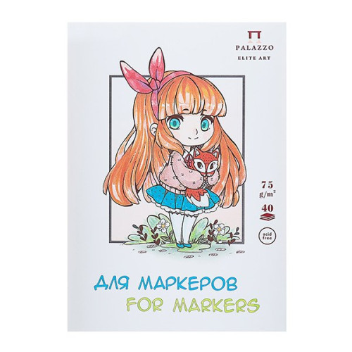 PALAZZO SKETCHBOOK FOR MARKERS A5, 40 SHEETS, 75 G/M², PL-2216