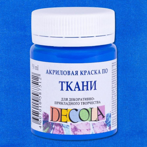 DECOLA АКРИЛНА БОЯ ЗА ТЕКСТИЛ 50 МЛ. - СИНЯ СВЕТЛА
