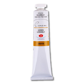 SONNET OIL PAINT 46 ML. - WHITE ZINC