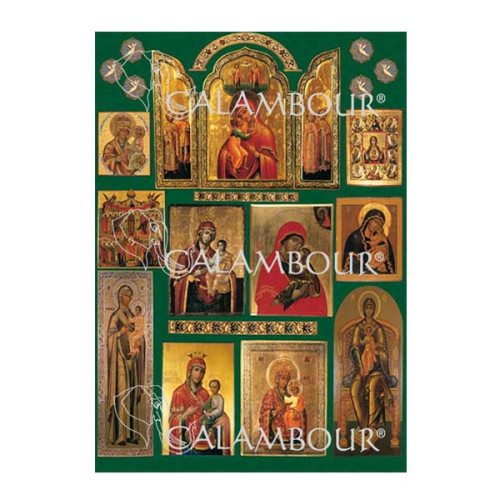 CALAMBOUR DECOUPAGE PAPER 50/70 CM - EASY 200