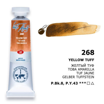 ЛЕНИНГРАД АКВАРЕЛНА БОЯ ТУБА 10 МЛ. - YELLOW TUFF