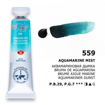 ЛЕНИНГРАД АКВАРЕЛНА БОЯ ТУБА 10 МЛ. - AQUAMARINE MIST