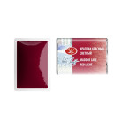 LENINGRAD WATERCOLOUR PAINT 2.5 ML - BRIGHT RED CRIMSON