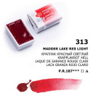 LENINGRAD WATERCOLOUR PAINT 2.5 ML - BRIGHT RED CRIMSON