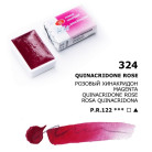 LENINGRAD WATERCOLOUR PAINT 2.5 ML - MAGENTA