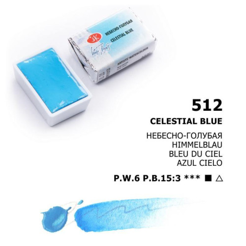 LENINGRAD WATERCOLOUR PAINT 2.5 ML. - SKY BLUE