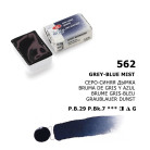 LENINGRAD WATERCOLOUR PAINT 2.5 ML. - GREY-BLUE MIST
