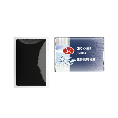 LENINGRAD WATERCOLOUR PAINT 2.5 ML. - GREY-BLUE MIST