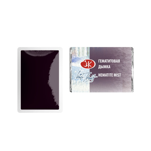 LENINGRAD WATERCOLOUR PAINT 2.5 ML. - HEMATITE MIST